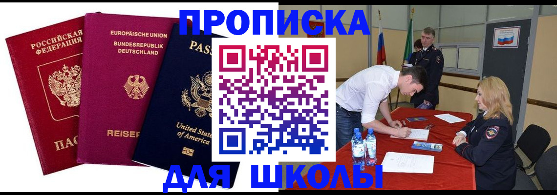 временная регистрация 2025 в Богородске